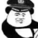 我是一个没有感情的菠萝头qq表情包
