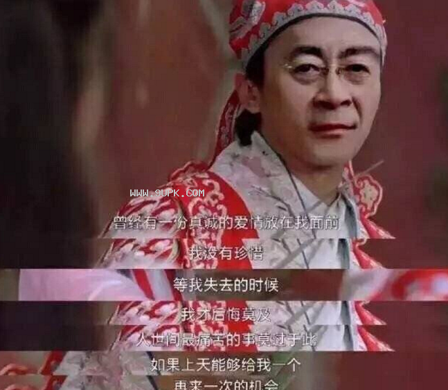 生活真是苦到家了qq表情包