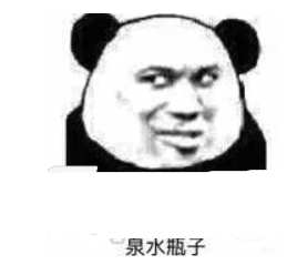 快拿掉快拿掉系列表情包