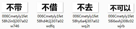 文字表情包