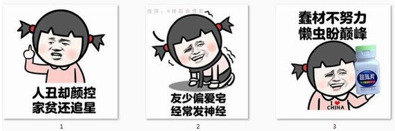 人生已经如此不堪图片表情包 无水印版