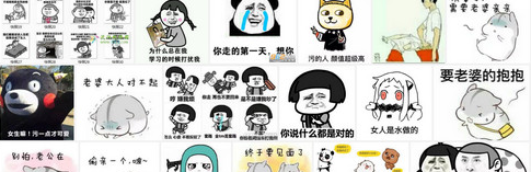 聊天必备表情包 完整版