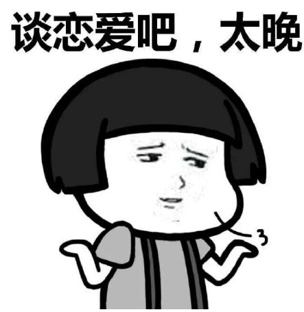 %的后已经有宝宝表情包 无水印版