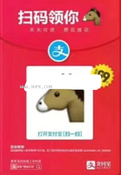 我不扫码qq表情包