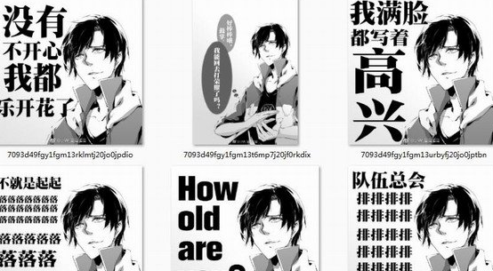 我满脸都写着高兴表情包 无水印版