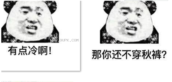 我的冬季日常qq表情包