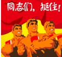 五一劳动节表情包