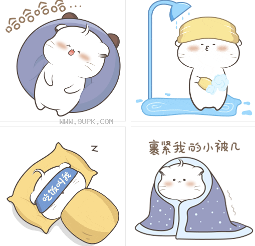 爱睡觉的小团子qq表情包