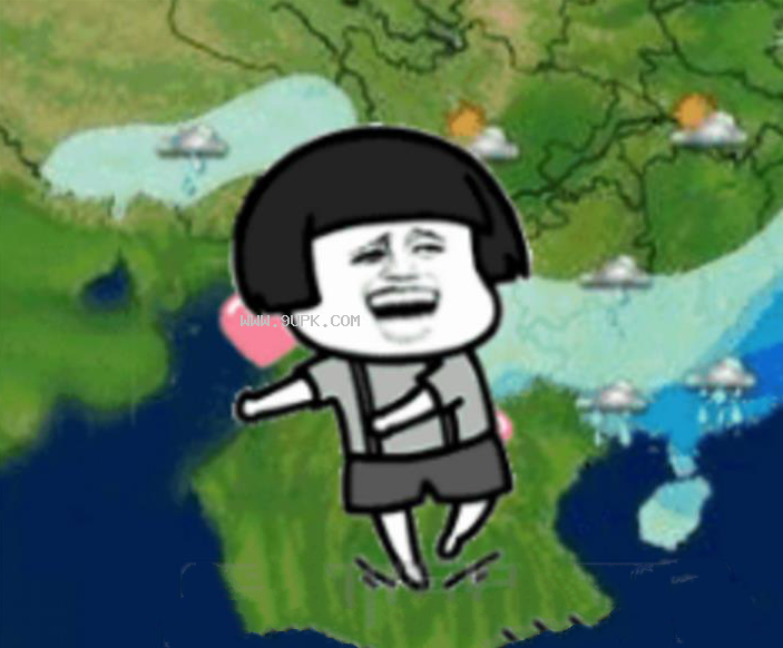 天气预报都是我想你qq表情包