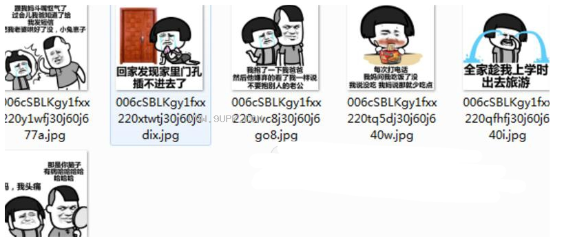 怀疑自己不是亲生的qq表情包