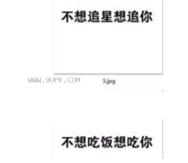 抖音不想泡茶想泡你qq表情包