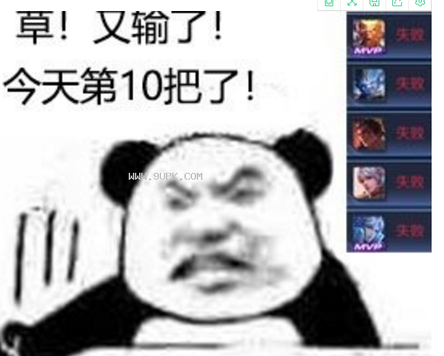 内容过于真实qq表情包