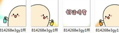 蛋头好运喷雾表情包