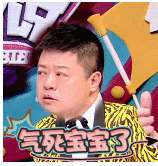 奇葩说马东表情包枚 完整版