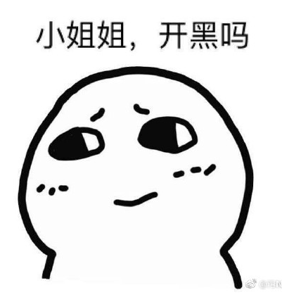 小姐姐表情包