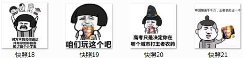 女生打王者农药表情包