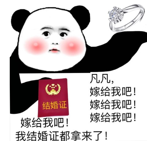 爱亦凡表情包 超清版