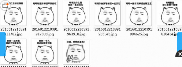 没错明明就是我qq表情包
