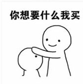 小白人摸头表情包+ 完整版
