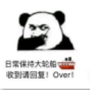 保持日常小火苗qq表情包