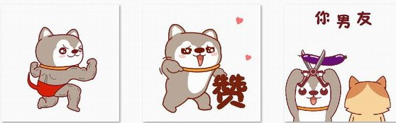 呆萌哈哈表情包 高清版