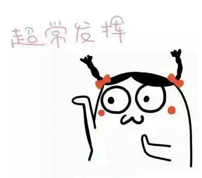 锦鲤满分表情包 完整版