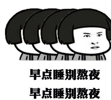 蘑菇头高考加油表情包 高清版