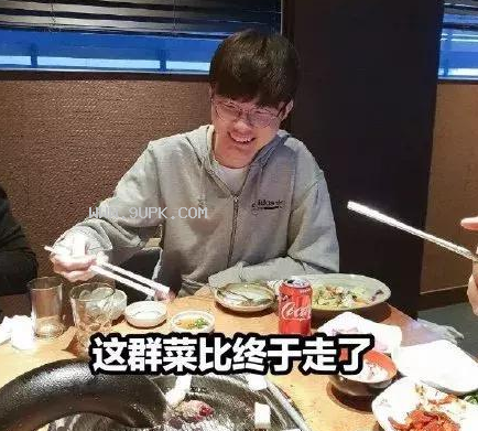 SKT散伙饭qq表情包