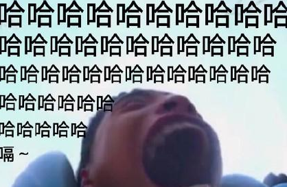 关于王大陆的嘴系列表情包 无水印版