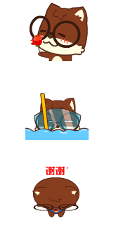 松鼠小贱QQ表情包 完整版