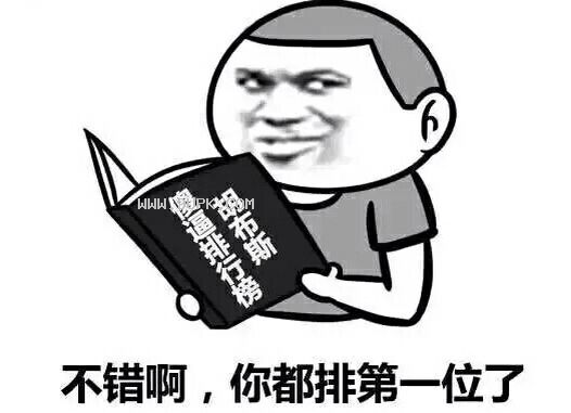 英文斗图qq表情包