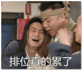 打游戏难免会骂人表情包+ 免安装版