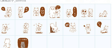 QQ空间进入权限破解器