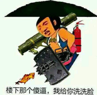 哒哒哒冒蓝火的加特林表情包 无水印版