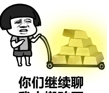搬砖使我快乐系列表情包大全 高清版