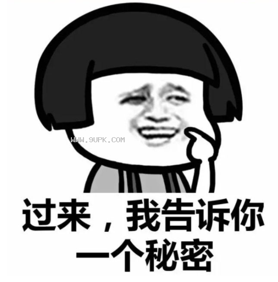 抖音我发现你有个问题qq表情包