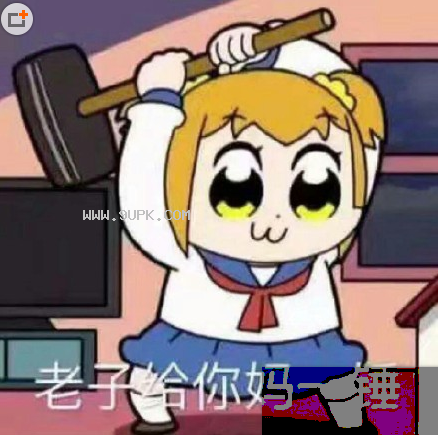 笑死在天花板上qq表情包