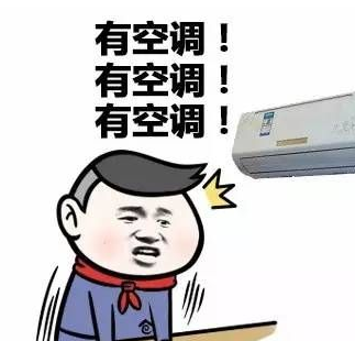 高考填志愿表情包 完整版