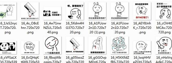 打电话搞事表情包 高清版