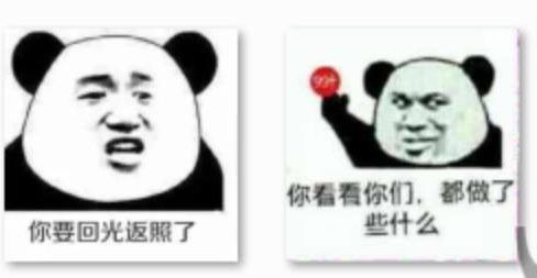 兔斯基qq表情包