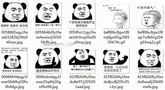 好强的骚气qq表情包