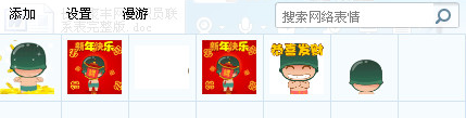 炮炮兵新年表情包