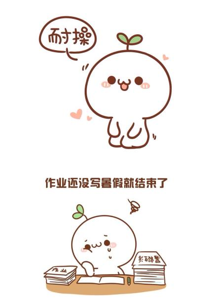 长草颜团子表情包 动态版
