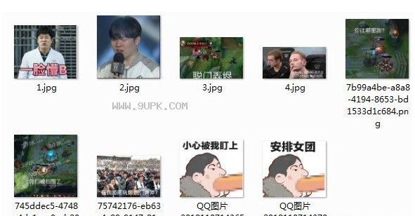 ig夺冠qq表情包