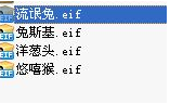 流行QQ表情包 全集版