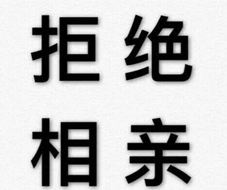 不买东西不约谢谢qq表情包