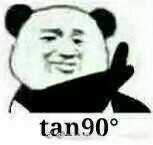 tan表情包