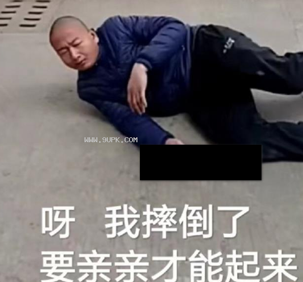 当场逃脱qq表情包