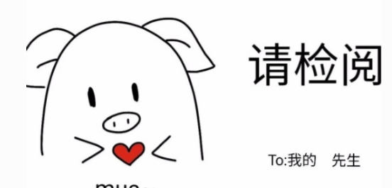 抖音简笔画小人表白qq表情包