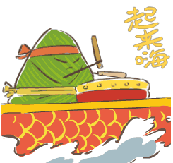 最新端午节表情包 高清版